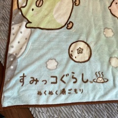 すみっコぐらし 毛布 枕カバーの画像