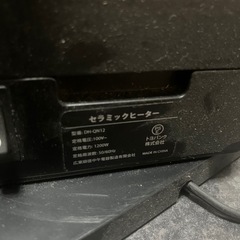 中古　セラミックヒーターの画像