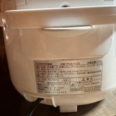 マイコン　炊飯器　3.5号炊きの画像