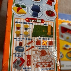ねんどでわくわくパンこうじょうセットplayDohキッチンシリーズ
の画像