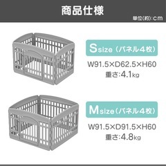 アイリスオーヤマ　ペットサークルの画像