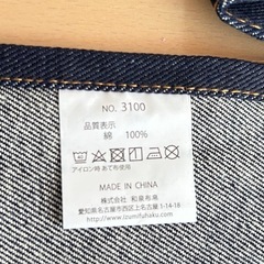 未使用　エプロン　たすき掛けの画像