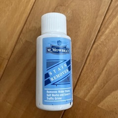 シュークリーム　黒と茶　ステインリムーバーの画像