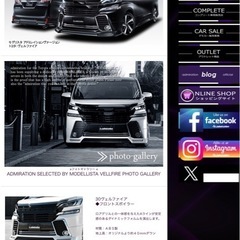 30ヴェルファイア   モデリスタ　フロントスポイラーの画像