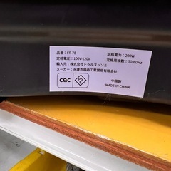 バランスウェーブ ブルブル 振動マシーン 体感強化 有酸素運動 室内運動 エクササイズの画像