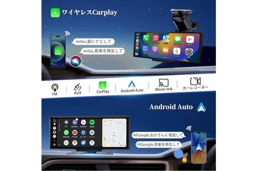 【別フリマで売れました】ディスプレイオーディオ　10インチ　