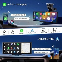 ディスプレイオーディオ　10インチ　の画像