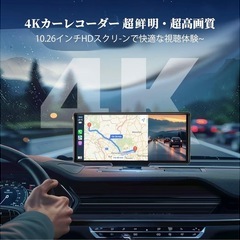 ディスプレイオーディオ　10インチ　の画像