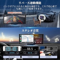 ディスプレイオーディオ　10インチ　の画像