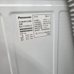 J2200【リユースのサカイ柏店】Panasonic パナソニック 7.0kg 全自動洗濯機　NA-F70PB12　2019年製　動作確認、クリーニング済み　参考価格71,280円の画像