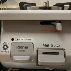 リンナイ　ガステーブル　プロパン　KG67BEの画像