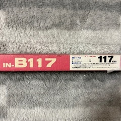 キャリア用バーセット　あげますの画像