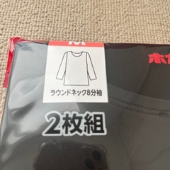 【新品未使用】着るホカロン　Mサイズ　の画像