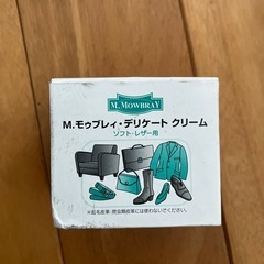 モブレイ　レザー用クリームとエッヂカラーの画像