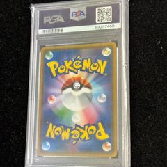 ポケモンカードゲーム PSA9 リーリエ 080/SM/P 【ジャングルジャングル岩出店】【B511】和歌山 岩出市 紀の川市 海南市の画像