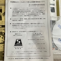 QUICK BIATHLON EASY 非金属チェーンの画像