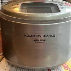 三菱 大沸騰IH 炊飯器の画像