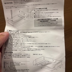 山崎実業　towerシリーズ リモコンティッシュ　収納ラックの画像