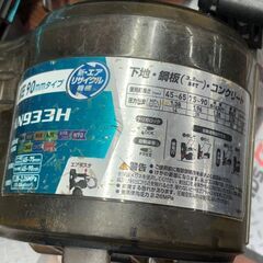 【中古】マキタ Makita AN933HM 90mm高圧エア釘打 本体のみ【ハンズクラフト佐賀】の画像