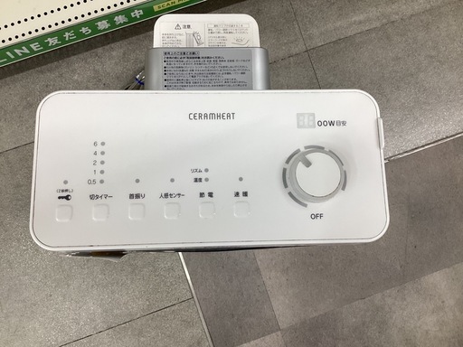【トレファクピエリ守山店】【取りに来られる方限定】DAIKIN 遠赤外線ヒーター 2019年製