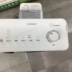 【トレファクピエリ守山店】【取りに来られる方限定】DAIKIN 遠赤外線ヒーター 2019年製の画像