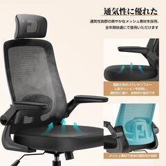 【新品】オフィスチェア デスクチェア ゲーミングチェア 2Dヘッドレスト 30°ロッキング 通気性メッシュ 8CM厚座面 10CM昇降調節（ブラック）の画像