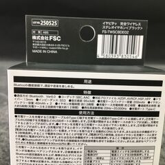 未使用 DAISO/ダイソー Bluetooth対応イヤホン 動作未確認 耳に挟むタイプ 25l菊の画像