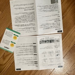 ペット自動給水機の画像