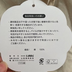 新品未使用　バスタオル　4枚セットの画像
