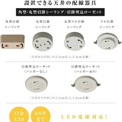 シーリングライト 電気 の画像