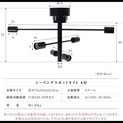 シーリングライト 電気 の画像