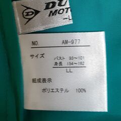 ダンロップパーカー　T-563の画像