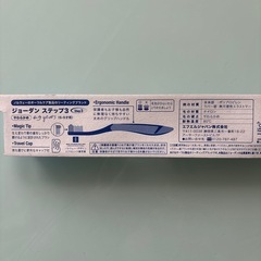 新品　携帯歯ブラシ　子供用の画像