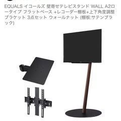 有機ELテレビ、XRJ-55A80K の画像