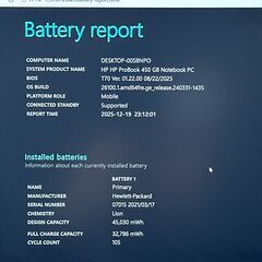 💻 HP ProBook 450 G8【第11世代 i5／16GB】15.6インチ FHD ノートPC 668の画像