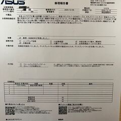 ASUS モニター VY279HE-W Eye Care+ ホワイトの画像