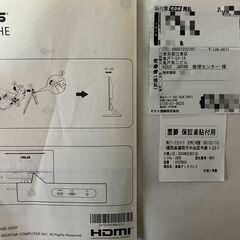 ASUS モニター VY279HE-W Eye Care+ ホワイトの画像