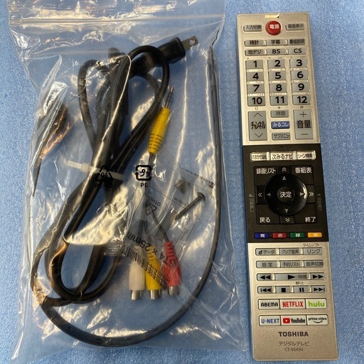 テレビ　2023年製　TOSHIBA 液晶テレビ　24V34 小倉北区