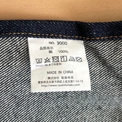 未使用　エプロン　ロープ掛けの画像