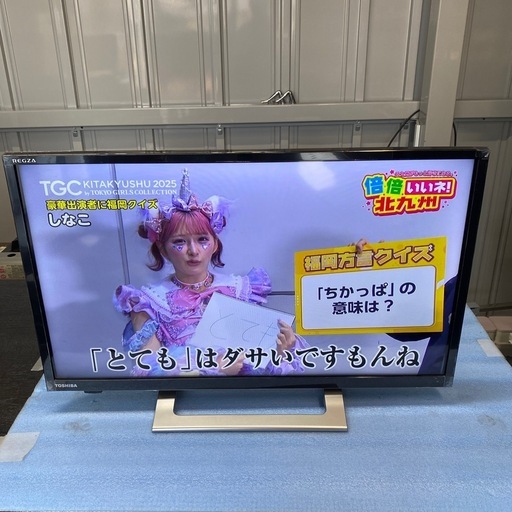新生活応援！値下げ歓迎 TOSHIBA 37インチ液晶テレビ 新生活応援！値下げ歓迎 TOSHIBA 37インチ液晶テレビ