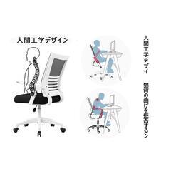 【無料引渡し】Alucksオフィスチェア パソコンチェア 椅子 通気性 メッシュ 肘つき 腰サポートバー 人間工学 クッション性 無段階昇降 360度回転の画像