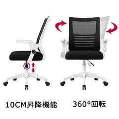 【無料引渡し】Alucksオフィスチェア パソコンチェア 椅子 通気性 メッシュ 肘つき 腰サポートバー 人間工学 クッション性 無段階昇降 360度回転の画像