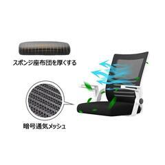 【無料引渡し】Alucksオフィスチェア パソコンチェア 椅子 通気性 メッシュ 肘つき 腰サポートバー 人間工学 クッション性 無段階昇降 360度回転の画像