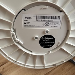 ダイソン　hot  cool
の画像