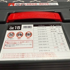 【正規品】カーメイト(CAR MATE) 簡単取付 非金属 タイヤチェーン バイアスロン クイックイージー (QUICK EASY) QE15 ブラック QE15の画像