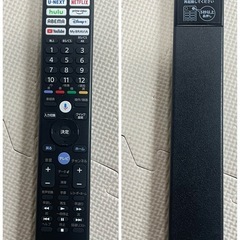 ★SONY XRJ-65X90L BRAVIA 4K 液晶テレビ 2024年製 の画像