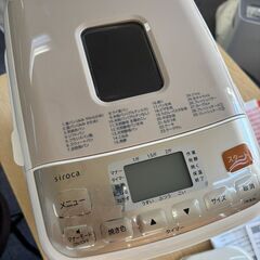 siroca シロカ ホームベーカリー SHB-712 / SHB-722 説明書付き 付属品一部なし S_393の画像
