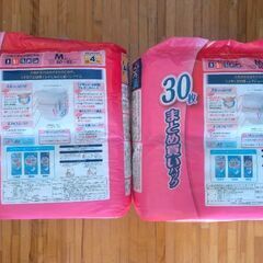 ライフリー パンツ М 30枚×2 新品 大人用おむつの画像