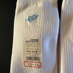 新品未使用ありあけ新世高校の靴下の画像