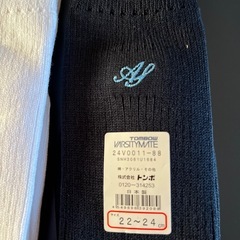 新品未使用ありあけ新世高校の靴下の画像